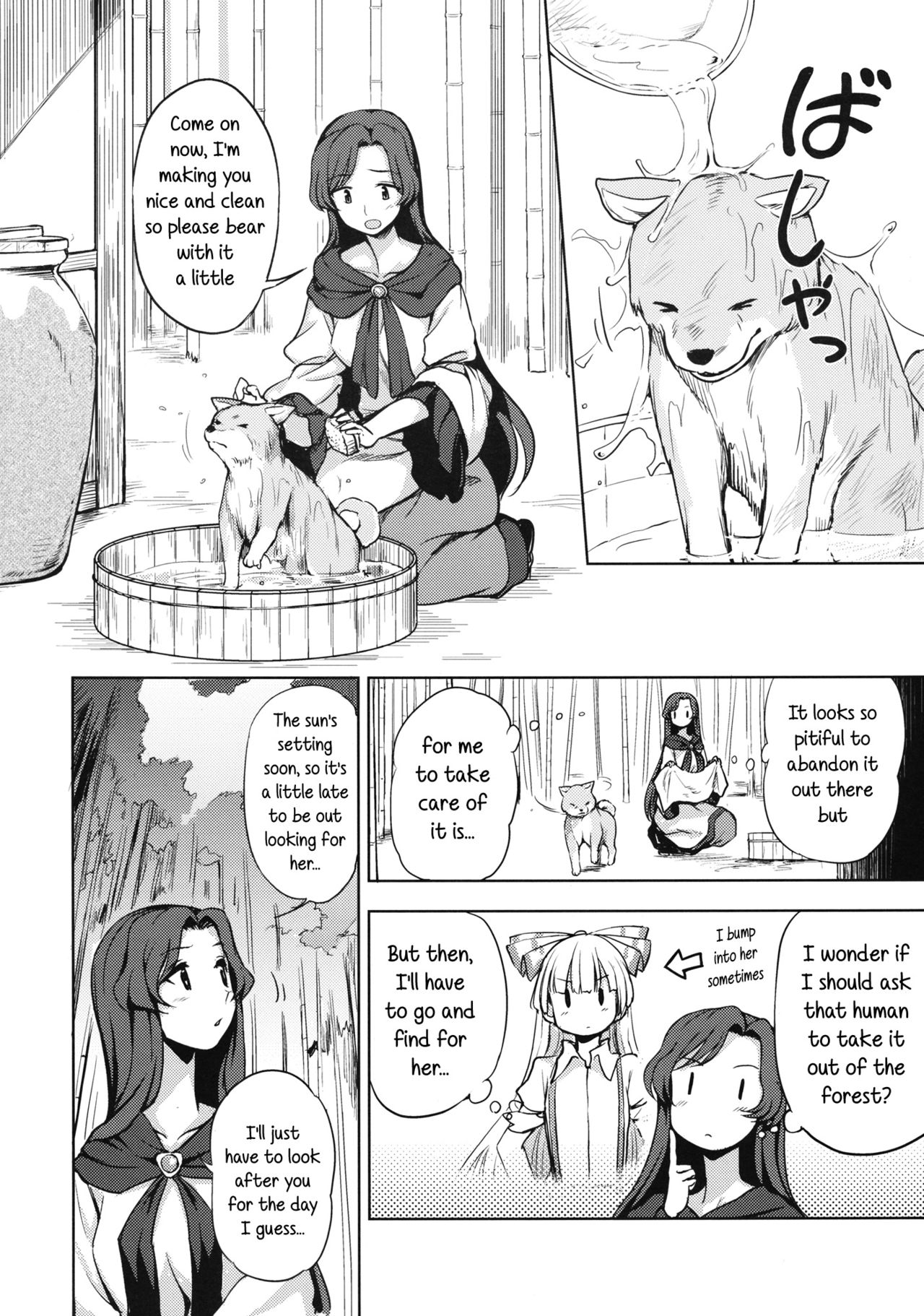 (C89) [Kuma no Tooru Michi (Kumada)] One Night Jinrou One Night Werewolf (Touhou Project) [English] [Decensored]_02.jpg